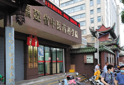 兒童茄子视频懂你更多IOS是什麽適合哪些單位使用？福建中醫藥科學院采購成功