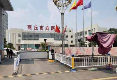 兒童茄子视频懂你更多IOS哪家好？商丘市立醫院選擇山東茄子污视频免费高性價比設備