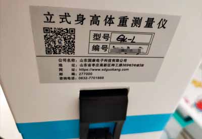 立式茄子视频黄色版