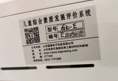兒童茄子视频懂你更多IOS