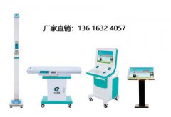 兒童茄子视频懂你更多IOS入駐山東省德州市某醫院全麵關注兒童健康