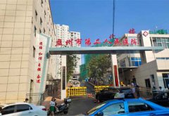 茄子视频在线网站哪家專業_兒童測試儀廠家產品成功在盤州市第二人民醫院完成安裝調試
