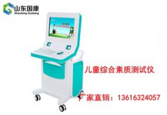 茄子视频在线网站品牌產品在東關社區衛生服務站使用良好
