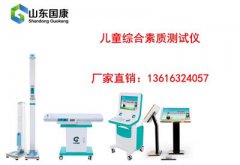  兒童茄子视频懂你更多IOS廠家哪家好？在購買時該如何進行選擇
