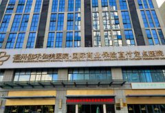 兒童茄子视频懂你更多IOS廠家產品被引進福建福州伽禾伽美醫院使用良好