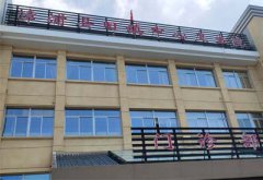 祝賀！兒童茄子视频懂你更多IOS廠家多款產品成功入駐福建舊鎮中心衛生院