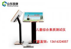 兒童茄子视频懂你更多IOS哪家好？廠家教您如何選擇適合自己的設備