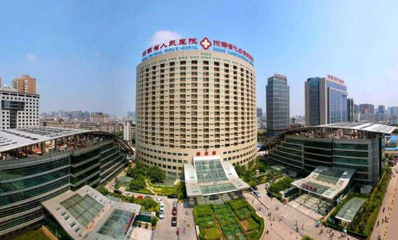 河南省人民醫院采購茄子视频在线网站  