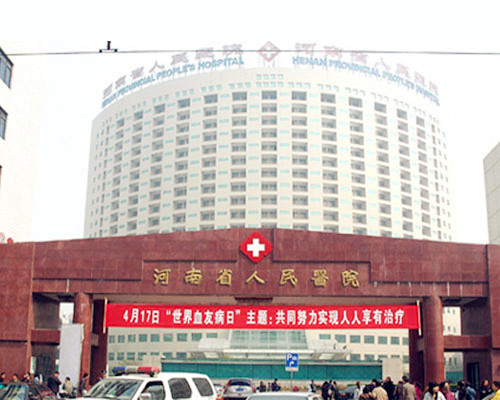 河南省人民醫院采購茄子视频在线网站  