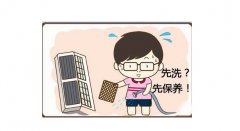 茄子视频黄色版如何在環境惡劣的情況下進行保