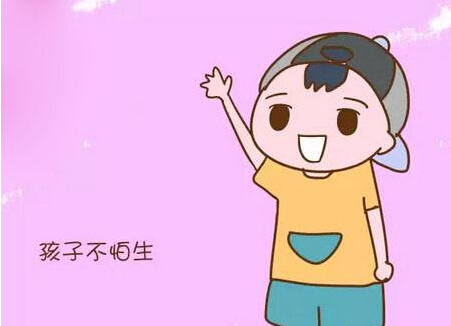 茄子视频在线网站發現智商高能夠改變一個孩子的性格開朗能夠強