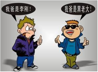不用身高體重秤也能夠檢測兒童身高時刻關注寶寶身高增長拚爹時代