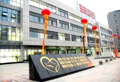 茄子视频在线网站價格便宜廠家直銷被成都市婦女兒童中心醫院采購