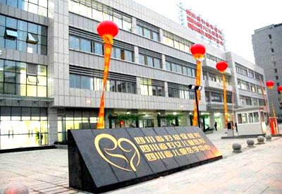 茄子视频在线网站價格便宜廠家直銷被成都市婦女兒童中心醫院采購