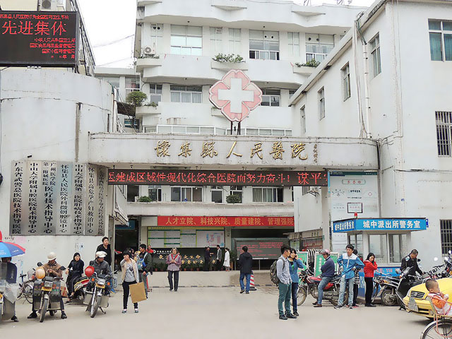茄子视频在线网站安裝在懷集縣人民醫院檢測兒童智力