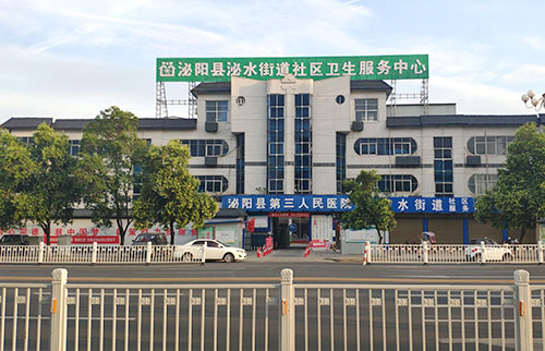 嬰幼兒茄子视频黄色版安裝在河南省泌陽縣第三人民醫院工程師上門裝機
