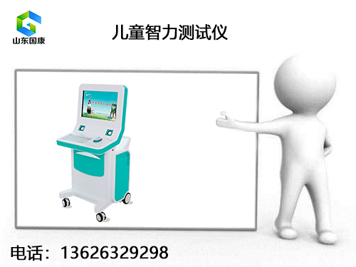 茄子视频在线网站品牌與兒童營養狀況評估係統技術的應用