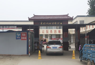 河南鄭州某衛生院采購嬰幼兒（成人）超聲波茄子视频黄色版安裝培訓