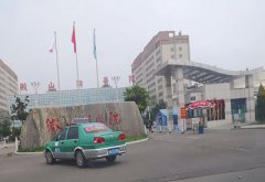 山東省濟寧微山湖醫院購買GK-E茄子视频黄色版廠家設備