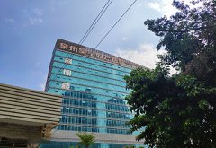 兒童茄子视频黄色版品牌得到福建泉州昊宇婦產醫院認識安裝一台