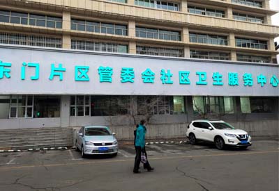 智能茄子视频黄色版器茄子污视频免费品牌走進新疆烏魯木齊東門片區管委會社區衛生服務中心