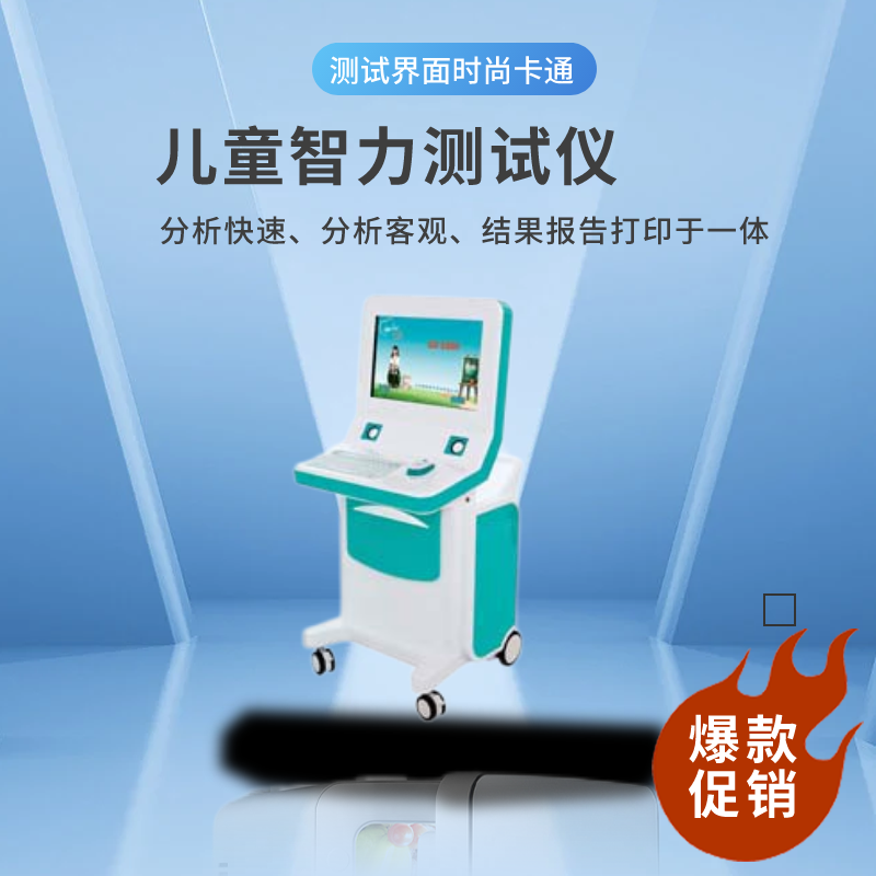 茄子视频在线网站廠家解讀嬰幼兒智力發育的標準，供大家參考