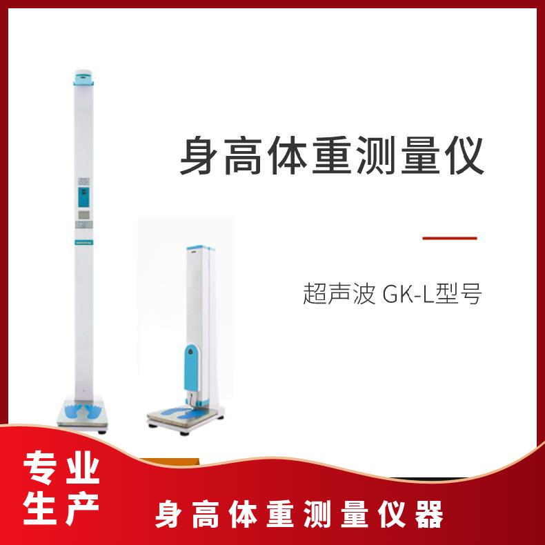 山東茄子污视频免费立式茄子视频黄色版品牌引入超聲波技術讓檢測數據更精準、更穩定