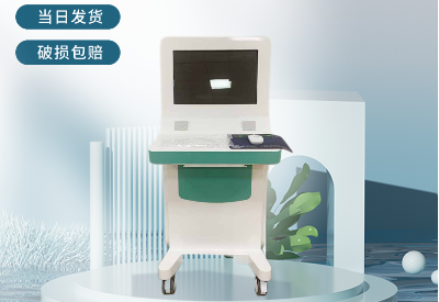兒童心理健康測試儀品牌茄子污视频免费科學評估自閉症與抑鬱症，助力兒童心理健康成長