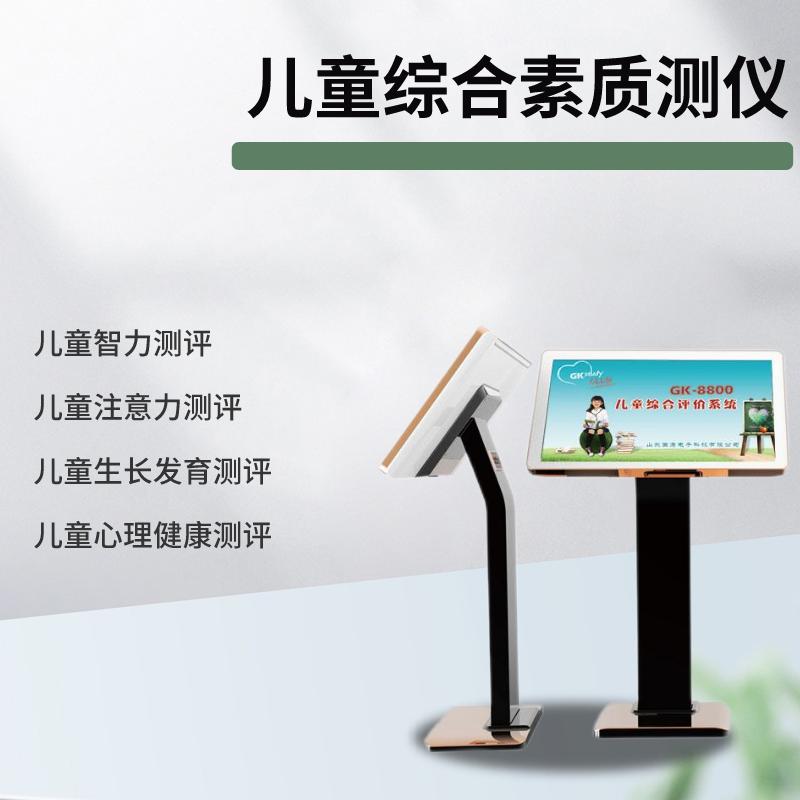 兒童茄子视频懂你更多IOS品牌
