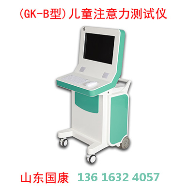 兒童注意力測試儀：科學評估與幹預兒童專注力的核心工具