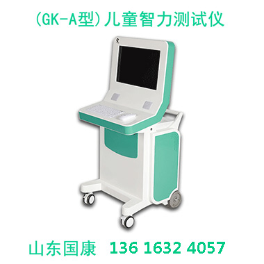 GK-A茄子视频在线网站助力校园心理健康与发育筛查