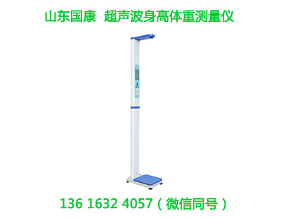 社区卫生服务中心超声波茄子视频黄色版公共健康小屋设备