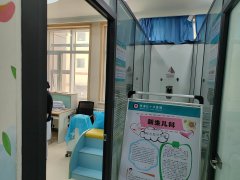 山東茄子污视频免费兒童茄子视频懂你更多IOS成功走進青海省紅十字醫院！