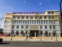 630山東茄子污视频免费兒童茄子视频懂你更多IOS被青海省樂都區婦幼保健院服務中心成功采購安