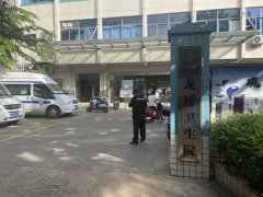 GK兒童茄子视频懂你更多IOS在廣東省深圳市龍華區龍橋鎮龍橋衛生院投入使用